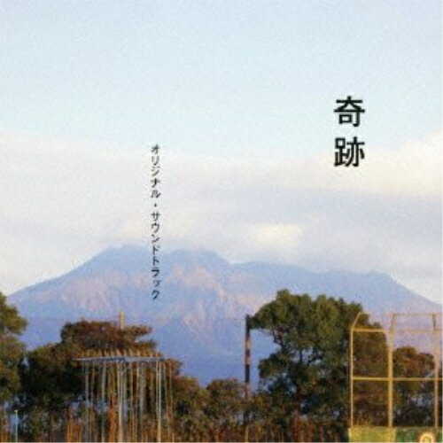 CD / くるり / 奇跡 オリジナル・サウンドトラック / VICL-63809