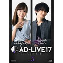 BD / 趣味教養 / 「AD-LIVE 2017」第5巻(高垣彩陽×津田健次郎)(Blu-ray) / ANSX-10109