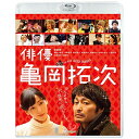 BD / 邦画 / 俳優 亀岡拓次(Blu-ray) / ASBD-1177