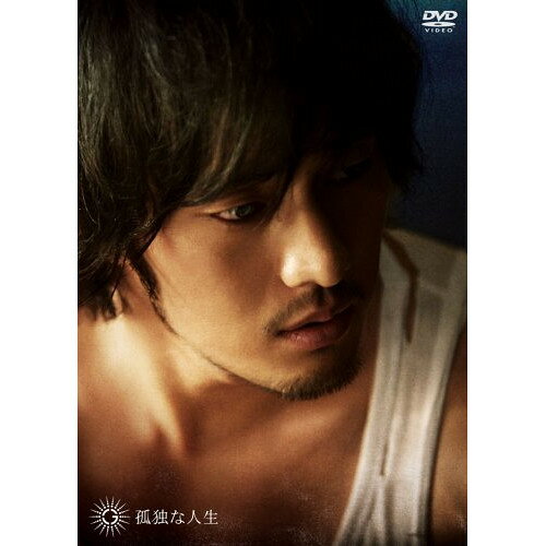 DVD / G / 孤独な人生 -SPECIAL EDITION- (DVD+CD) (ピクチャーレーベルCD仕様A) (...