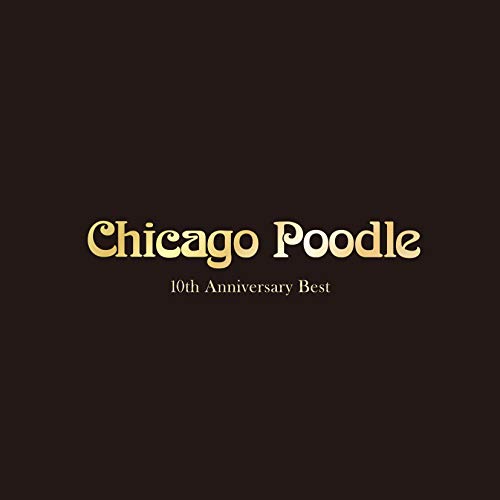 Rakuten - CD / Chicago Poodle / 10th Anniversary Best (通常盤) / GZCA-5290