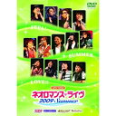 DVD / アニメ / LIVE VIDEO ネオロマンス□ライヴ 2009 Summer / KEBH-1165
