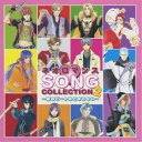 CD / ゲーム・ミュージック / ネオロマンス□SONG COLLECTION 2~恋のビートはとまらない~ / KECH-1495