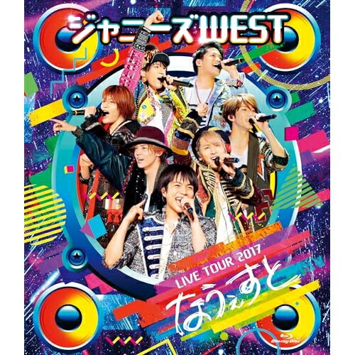BD / ジャニーズWEST / ジャニーズWEST LIVE TOUR 2017 なうぇすと(Blu-ray) (本編ディスク+特典ディスク) / LCXN-87 BD / ジャニーズWEST / ジャニーズWEST LIVE TOUR 2017 なうぇすと(Blu-ray) (本編ディスク+特典ディスク) / LCXN-87