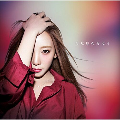 CD / Zawachin / まだ見ぬセカイ (CD+DVD) (歌詞付) (初回限定生産盤) / POCS-9204