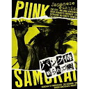BD / 邦画 / パンク侍、斬られて候(Blu-ray) (本編ディスク+特典ディスク) / VPXT-71695
