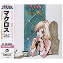 CD / 羽田健太郎 / マクロス Vol.IV ~遥かなる想い~ / VTCL-60044