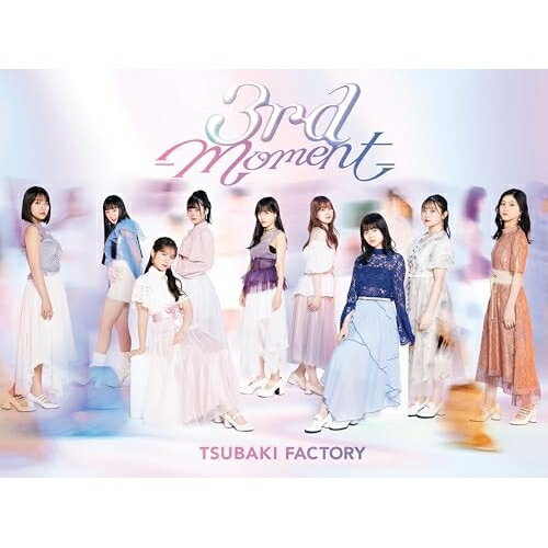 3rd -Moment- (2CD+Blu-ray) (初回生産限定盤A)つばきファクトリーツバキファクトリー つばきふぁくとりー　発売日 : 2024年2月21日　種別 : CD　JAN : 4942463781453　商品番号 : EPCE-7814【商品紹介】つばきファクトリー約2年9ヶ月ぶりとなる3rdアルバムをリリース!8thシングル「涙のヒロイン降板劇/ガラクタDIAMOND/約束・連絡・記念日」から11thシングル「勇気 It's my Life!/妄想だけならフリーダム/でも…いいよ」までのシングル曲12曲の他、浅倉樹々、山岸理子、岸本ゆめのそれぞれの卒業時に配信リリースされた楽曲、ライブで披露済みの初音源化楽曲、新たに書き下ろされた新曲を収録。【収録内容】CD:11.涙のヒロイン降板劇2.ガラクタDIAMOND3.約束・連絡・記念日4.アドレナリン・ダメ5.弱さじゃないよ、恋は6.アイドル天職音頭7.間違いじゃない 泣いたりしない8.スキップ・スキップ・スキップ9.君と僕の絆 feat.KIKI10.勇気 It's my Life!11.妄想だけならフリーダム12.でも…いいよCD:21.Power Flower 〜今こそ一丸となれ〜2.Stay free & Stay tuned3.七分咲きのつづき4.EZPZ!!5.サマー・チャレンジャー6.雨宿りのエピローグ7.アタシリズム8.君と僕の絆9.You're My Friend feat.KIKI10.かっちょ良い歌11.BEBD:31.涙のヒロイン降板劇(Music Video)2.涙のヒロイン降板劇(Dance Shot Ver.)3.涙のヒロイン降板劇(Close-up Ver.)4.ガラクタDIAMOND(Music Video)5.ガラクタDIAMOND(Dance Shot Ver.)6.ガラクタDIAMOND(Close-up Ver.)7.約束・連絡・記念日(Music Video)8.約束・連絡・記念日(Dance Shot Ver.)9.約束・連絡・記念日(Close-up Ver.)10.アドレナリン・ダメ(Music Video)11.アドレナリン・ダメ(Dance Shot Ver.)12.アドレナリン・ダメ(Close-up Ver.)13.弱さじゃないよ、恋は(Music Video)14.弱さじゃないよ、恋は(Dance Shot Ver.)15.弱さじゃないよ、恋は(Evergreen Ver.)16.アイドル天職音頭(Music Video)17.アイドル天職音頭(Dance Shot Ver.)18.アイドル天職音頭(Close-up Ver.)19.間違いじゃない 泣いたりしない(Music Video)20.間違いじゃない 泣いたりしない(Dance Shot Ver.)21.間違いじゃない 泣いたりしない(Close-up Ver.)22.間違いじゃない 泣いたりしない(feat.浅倉樹々 Ver.)23.スキップ・スキップ・スキップ(Music Video)24.スキップ・スキップ・スキップ(Dance Shot Ver.)25.スキップ・スキップ・スキップ(Close-up Ver.)26.スキップ・スキップ・スキップ(feat.浅倉樹々 Ver.)27.君と僕の絆 feat.KIKI(Music Video)28.君と僕の絆 feat.KIKI(Relax Night Ver.)29.君と僕の絆 feat.KIKI(Close-up Ver.)30.君と僕の絆 feat.KIKI(You & KIKI Ver.)31.勇気 It's my Life!(Music Video)32.勇気 It's my Life!(Dance Shot Ver.)33.勇気 It's my Life!(Close-up Ver.)34.勇気 It's my Life!(RIKO YAMAGISHI Ver.)35.妄想だけならフリーダム(Music Video)36.妄想だけならフリーダム(Dance Shot Ver.)37.妄想だけならフリーダム(Close-up Ver.)38.妄想だけならフリーダム(RIKO YAMAGISHI Ver.)39.でも…いいよ(Music Video)40.でも…いいよ(Dance Shot Ver.)41.でも…いいよ(Close-up Ver.)42.でも…いいよ(RIKO YAMAGISHI Ver.)43.Say! Hello!他