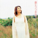 CD / 高森有紀 / 愛につつまれて…〜高森有紀 童謡の世界〜 / KICD-64