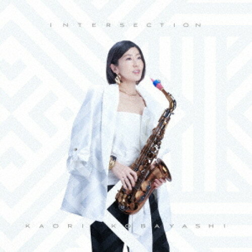 インターセクション小林香織コバヤシカオリ こばやしかおり　発売日 : 2024年7月10日　種別 : CD　JAN : 4988003632830　商品番号 : KICJ-871【商品紹介】本国内のみならず海外でも絶大な人気を誇るサックスプレイヤー・小林香織による、前作『NOW and FOREVER』(2021年2月) 以来久しぶりのオリジナル・ニューアルバム。今回は”自然体”をモチーフにバラエ ティーに富んだオリジナル9曲を収録予定。最近では松任谷由実や望海風斗のツアーに帯同するなど多方面で活躍する彼女の”現在”が分かる一枚。乞うご期待の新作です。【収録内容】CD:11.TREASURE2.SUNDAY3.ON THE BRIDGE4.SILENCE5.RHYTHM6.OFFSHORE7.INTERSECT8.PARADISE9.EARL GREY