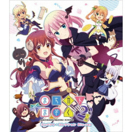 乐天商城 - BD / TVアニメ / まちカドまぞく2丁目 コンパクト・コレクション(Blu-ray) / PCXE-51057
