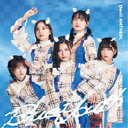 CD / Devil ANTHEM. / Blue Youth (歌詞付) / VICL-65915