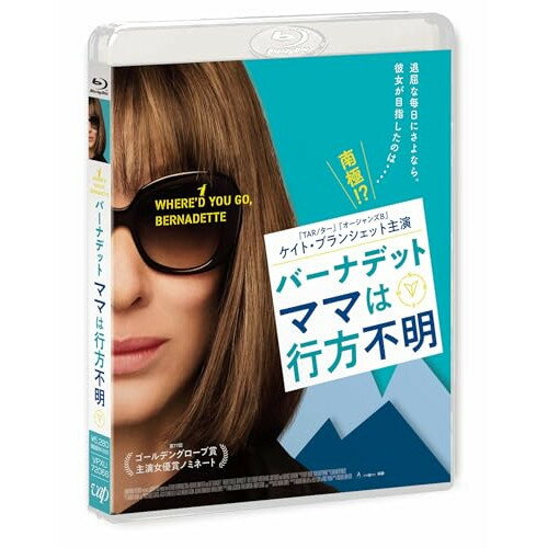 BD / 洋画 / バーナデット ママは行方不明(Blu-ray) / VPXU-72066