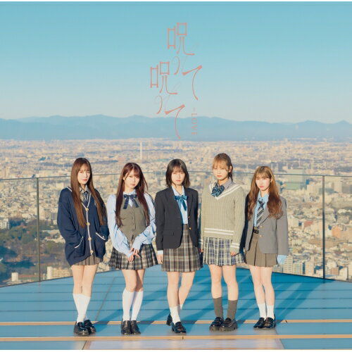 乐天商城 - CD / =LOVE / 呪って呪って (CD+DVD) (Type C) / VVCL-2454