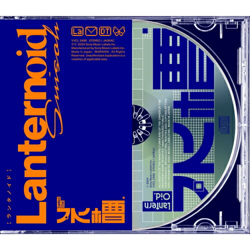 ▼CD / 水槽 / ランタノイド (通常盤) / VVCL-2496[6/05]発売(2.0)
