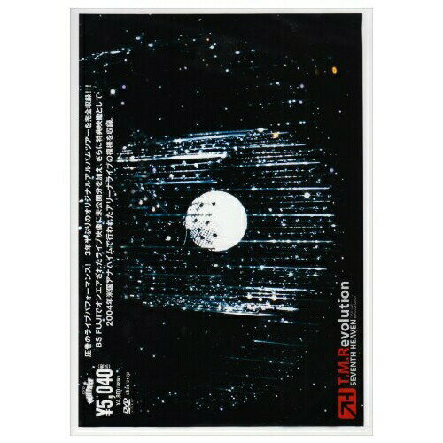 DVD / T.M.Revolution / T.M.Revolution SEVENTH HEAVEN T.M.R.LIVE REVOLUTION'04 / ESBL-2178