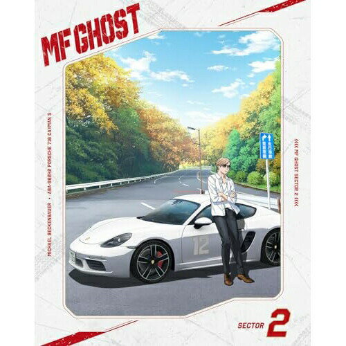 楽天エプロン会　楽天市場店BD / TVアニメ / MFゴースト Blu-ray BOX SECTOR 2（Blu-ray） / EYXA-14259