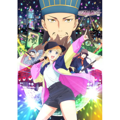 BD / 劇場アニメ / アニメ総集編「パリピ孔明 Road to Summer Sonia」(Blu-ray) (初回生産限定版) / EYXA-14405