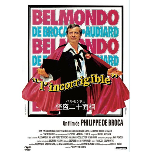 ベルモンドの怪盗二十面相洋画ジャン=ポール・ベルモンド、ジュヌヴィエーヴ・ビジョルド、ジュリアン・ギオマール、シャルル・ジェラール、ダニエル・チェカルディ、ミシェル・ボーヌ、フィリップ・ド・ブロカ、ジョルジュ・ドルリュー　発売日 : 2024年8月07日　種別 : DVD　JAN : 4988003890476　商品番号 : KIBF-2962