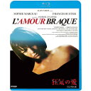 BD / 洋画 / 狂気の愛 ニューマスター版(Blu-ray) / KIXF-1830