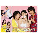 BD / 国内TVドラマ / ラスト・シンデレラ ブルーレイBOX(Blu-ray) (本編ディスク3枚+特典ディスク1枚) / PCXC-60038