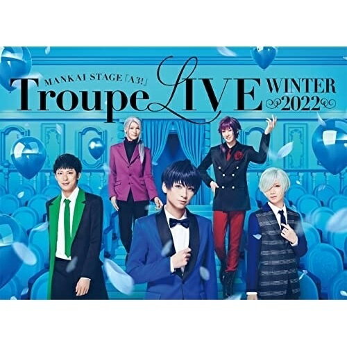 BD / 冬組 / MANKAI STAGE『A3!』Troupe LIVE〜WINTER 2022〜(Blu-ray) (本編ディスク+特典ディスク) / PCXG-50780