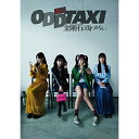 BD / 趣味教養 / 舞台「オッドタクシー 金剛石は傷つかない」(Blu-ray) / PCXP-50967