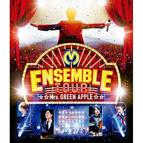 ENSEMBLE TOUR 〜ソワレ・ドゥ・ラ・ブリュ〜(Blu-ray) (本編ディスク+特典ディスク)Mrs.GREEN APPLEミセスグリーンアップル みせすぐりーんあっぷる　発売日 : 2019年1月09日　種別 : BD　JAN : 4988031315224　商品番号 : UPXH-20077【収録内容】BD:11.OPENING2.Love me, Love you3.キコリ時計4.愛情と矛先5.StaRt6.HeLLo7.Oz8.日々と君9.パブリック10.アウフヘーベン11.Coffee12.鯨の唄13.FACTORY14.ツキマシテハ15.WanteD! WanteD!16.うブ17.WHOO WHOO WHOO18.L.P19.REVERSE20.青と夏21.Afternoon22.SPLASH!!!23.Speaking24.They are25.PARTY26.Love me, Love you27.光のうた(Encore)28.CONFLICT(Encore)29.はじまり(Encore)30.我逢人(Encore)BD:21.ナニヲナニヲ(「ENSEMBLE TOUR 〜フェット・ドゥ・ラ・ルージュ〜」 at 幕張メッセ 国際展示場 on 8th September, 2018 より)(特典映像)2.リスキーゲーム(「ENSEMBLE TOUR 〜フェット・ドゥ・ラ・ルージュ〜」 at 幕張メッセ 国際展示場 on 8th September, 2018 より)(特典映像)3.道徳と皿(「ENSEMBLE TOUR 〜フェット・ドゥ・ラ・ルージュ〜」 at 幕張メッセ 国際展示場 on 8th September, 2018 より)(特典映像)4.ミスカサズ(「ENSEMBLE TOUR 〜フェット・ドゥ・ラ・ルージュ〜」 at 幕張メッセ 国際展示場 on 8th September, 2018 より)(特典映像)5.幕張ドキュメント映像(特典映像)