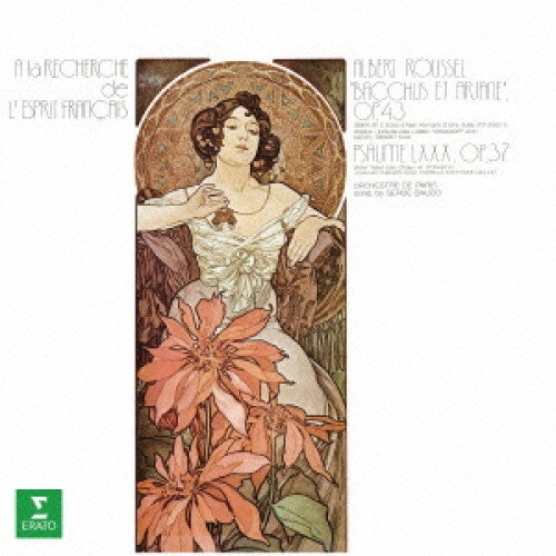 CD / セルジュ・ボド/パリ管弦楽団、ステファヌ・カイヤ合唱団 / ルーセル:バレエ音楽『バッカスとアリアーヌ』第2組曲 他 (解説付) / WPCS-12786