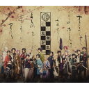 BD / 趣味教養 / ミュージカル『刀剣乱舞』 〜歌合 乱舞狂乱2019〜(Blu-ray) / EMPB-5009