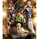 DVD / 趣味教養 / ミュージカル『刀剣乱舞』 〜三百年の子守唄〜 / EMPV-5004