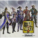 CD / ゲーム・ミュージック / 真・三国無双8 キャラクターソング集I 〜Serioso〜 / KECH-1902