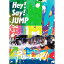 DVD / Hey! Say! JUMP / Hey! Say! JUMP LIVE TOUR 2023-2024 PULL UP! (本編ディスク+特典ディスク) (..