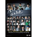 DVD / 趣味教養 / 劇団TEAM-ODAC 第19回本公演『僕らの深夜高速』(再演) / SMLK-7
