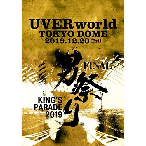 Rakuten - BD / UVERworld / UVERworld KING'S PARADE 男祭り FINAL at TOKYO DOME 2019.12.20(Blu-ray) (通常盤) / SRXL-276