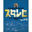 BD / STARDUST REVUE / STARDUST REVUE 35th ANNIVERSARY TOUR スタ☆レビ(Blu-ray) / TEXI...
