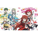 DVD / TVアニメ / バトルガール ハイスクール DVD&CD BOX 1 (DVD+6CD) / VTZF-94