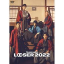 DVD / 趣味教養 / TEAM NACS 25周年記念作品「LOOSER 2022」 / ASBY-6577