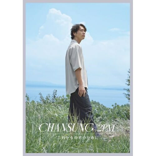 CD / CHANSUNG(2PM) / 줫ηΤ (ڥեȥ֥å B version Music Video Ϣư ver...