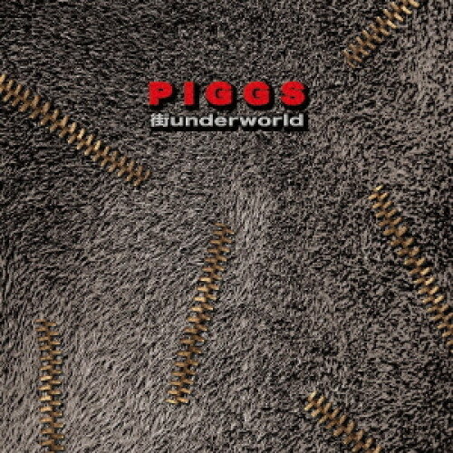 Rakuten - CD / PIGGS / 街underworld / BVCL-1368