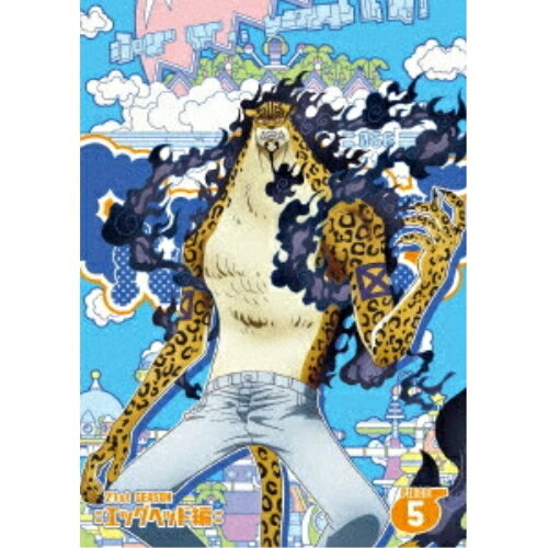 Rakuten - DVD / TVアニメ / ONE PIECE ワンピース 21STシーズン エッグヘッド編 PIECE.5 / EYBA-14563