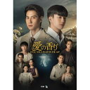 BD / 海外TVドラマ / 愛の香り〜I Feel You Linger In The Air〜 Blu-ray BOX(Blu-ray) / EYXF-14...