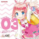 CD / 日向美ビタースイーツ♪ from 芽兎めう(CV.五十嵐裕美) / ひなビタ♪ Five Drops 03 -strawberry milk- 芽兎めう / GFCA-413