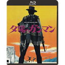 BD / 洋画 / 夕陽のガンマン(Blu-ray) / KIXF-1913