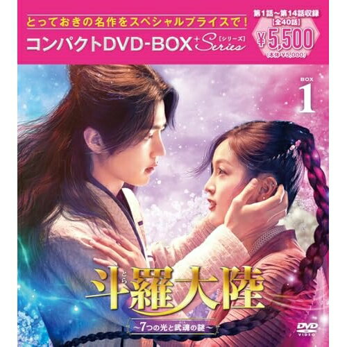 DVD / TVɥ / Φ7Ĥθ𺲤 ѥDVD-BOX1(ڥץ饤) (ڥץ饤) / PCBP-62393
