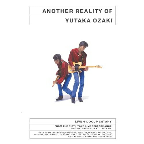 BD / 尾崎豊 / もうひとつのリアリティ LIVE+DOCUMENTARY(Blu-ray) / SRXL-458