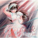 CD / オムニバス / アニメティック LOVE ~あのアニメあの曲にもう一度逢いたくて~ (歌詞付) / UICZ-8238