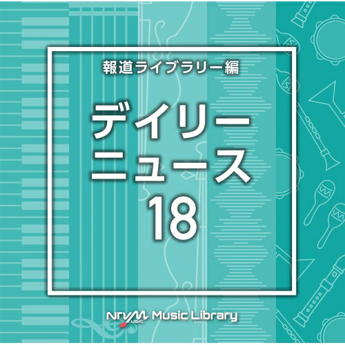 NTVM Music Library 報道ライブラリー編 デイリーニュース18BGV　発売日 : 2024年6月26日　種別 : CD　JAN : 4988021870207　商品番号 : VPCD-87020【商品紹介】放送番組の制作及び選曲・音響効果のお仕事をされているプロ向けのインストゥルメンタル音源を厳選!”日本テレビ音楽 ミュージックライブラリー”シリーズ。本作は、報道ライブラリー編『デイリーニュース』18。【収録内容】CD:11.DailyNews18_active thinking_125_DK2.DailyNews18_all connect_142_DK3.DailyNews18_background_90_YK4.DailyNews18_blue research_129_DK5.DailyNews18_brunch sprite_120_SK26.DailyNews18_business movement_117_HS7.DailyNews18_business topics_105_HS8.DailyNews18_candy pop_122_HS29.DailyNews18_caption mark_140_DK10.DailyNews18_control room_123_DK11.DailyNews18_cyber eyes_126_TY12.DailyNews18_data chart_104_HS13.DailyNews18_evening girl_79_NT14.DailyNews18_evening news_91_HS15.DailyNews18_flowing_120_TY16.DailyNews18_formula_125_DK17.DailyNews18_global business_130_HS18.DailyNews18_go finance_125_DK19.DailyNews18_highlights_170_TY20.DailyNews18_hopeful_104_SK221.DailyNews18_index_123_DK22.DailyNews18_inorganic_128_YY223.DailyNews18_iteration_124_NT224.DailyNews18_line graph_138_DK25.DailyNews18_line up_124_DK