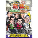 DVD / 趣味教養 / 東野・岡村の旅猿24 プライベートでごめんなさい… 福岡でくっきー!のやりたい事をやろうの旅 プレミアム完全版 / YRBJ-5009...