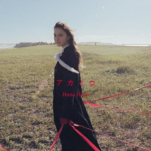 CD / Hana Hope / �������� (�楸�㥱�å�) (�������������) / AICL-4660